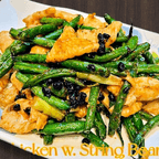 Best Chicken w. String Bean (Lunch) 四季豆鸡午餐 in Las Vegas, NV